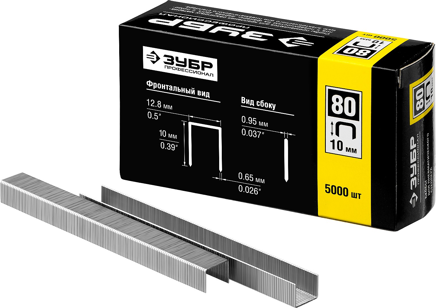 ЗУБР скобы тип 80 (BeA/Prebena A/Senco AT), 10 мм, калибр 21GA. 5000 шт. Профессионал (31880-10)