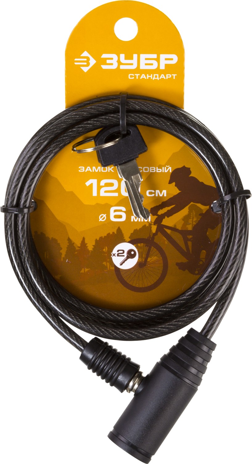 ЗУБР 1200 мм, d 6 мм, 2 ключа, тросовый замок (37269-120)