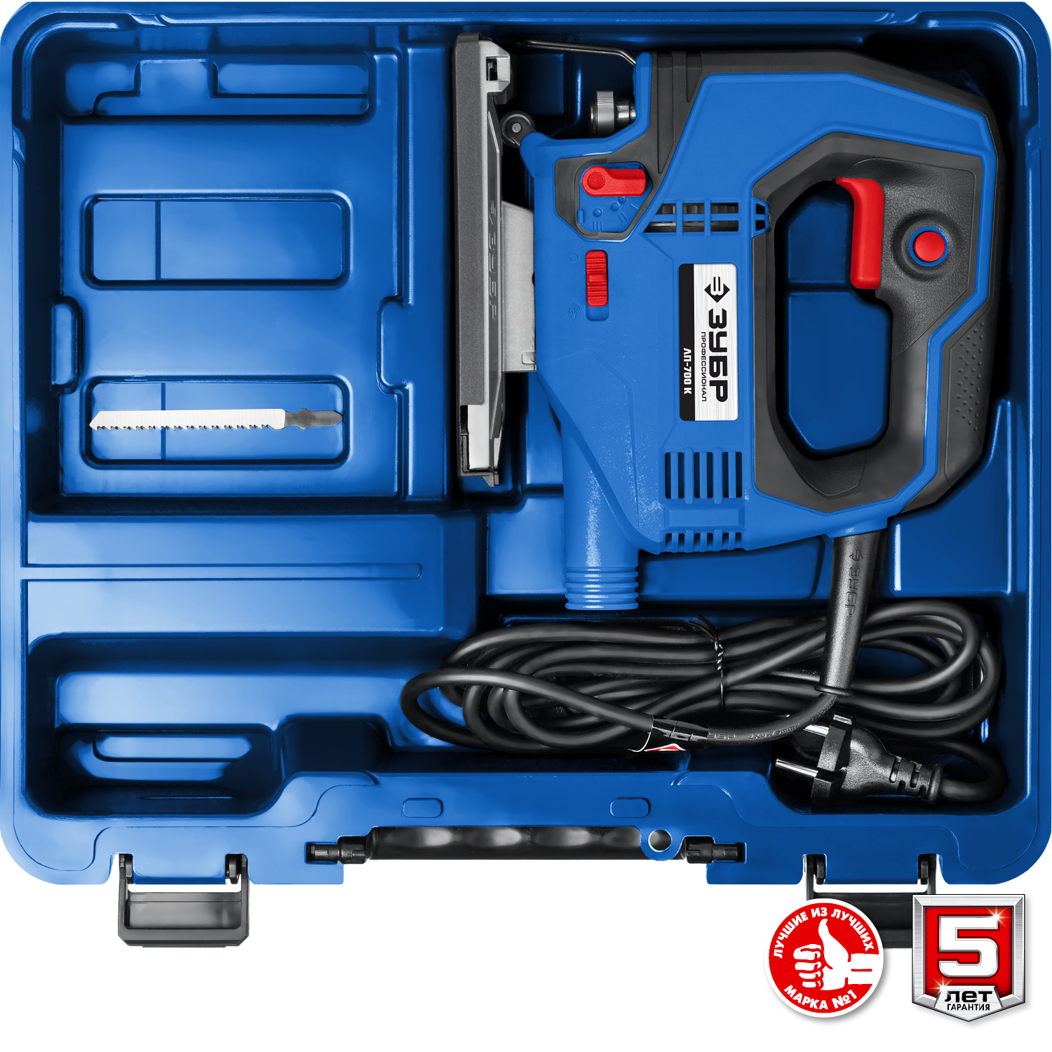 ЗУБР 700 Вт, 90 мм, электрический лобзик, кейс, Профессионал (ЛП-700 К)