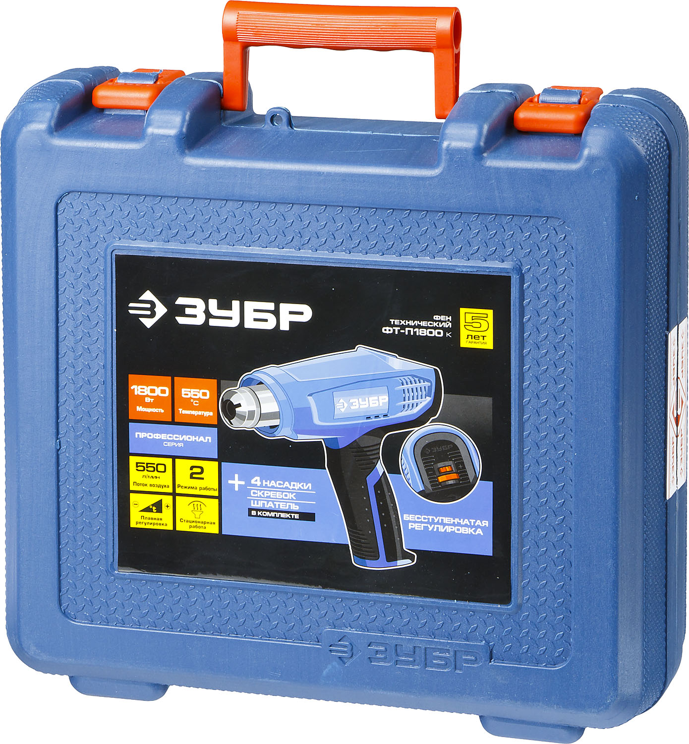ЗУБР 1800 Вт, технический фен, кейс, Профессионал (ФТ-П1800 К)