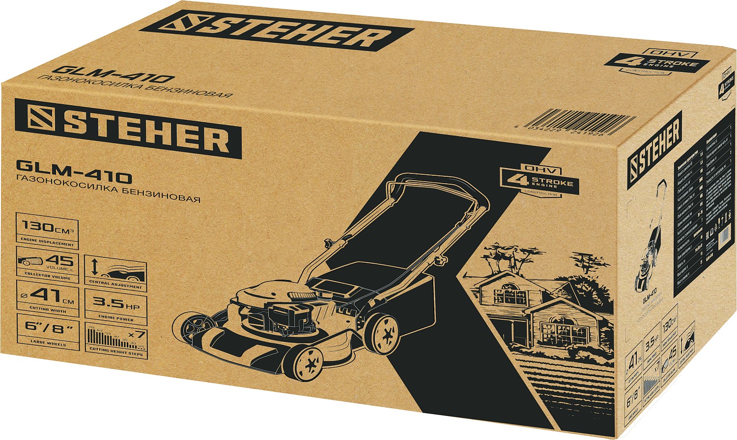 STEHER 410 мм, 3.5 л.с., бензиновая газонокосилка (GLM-410)
