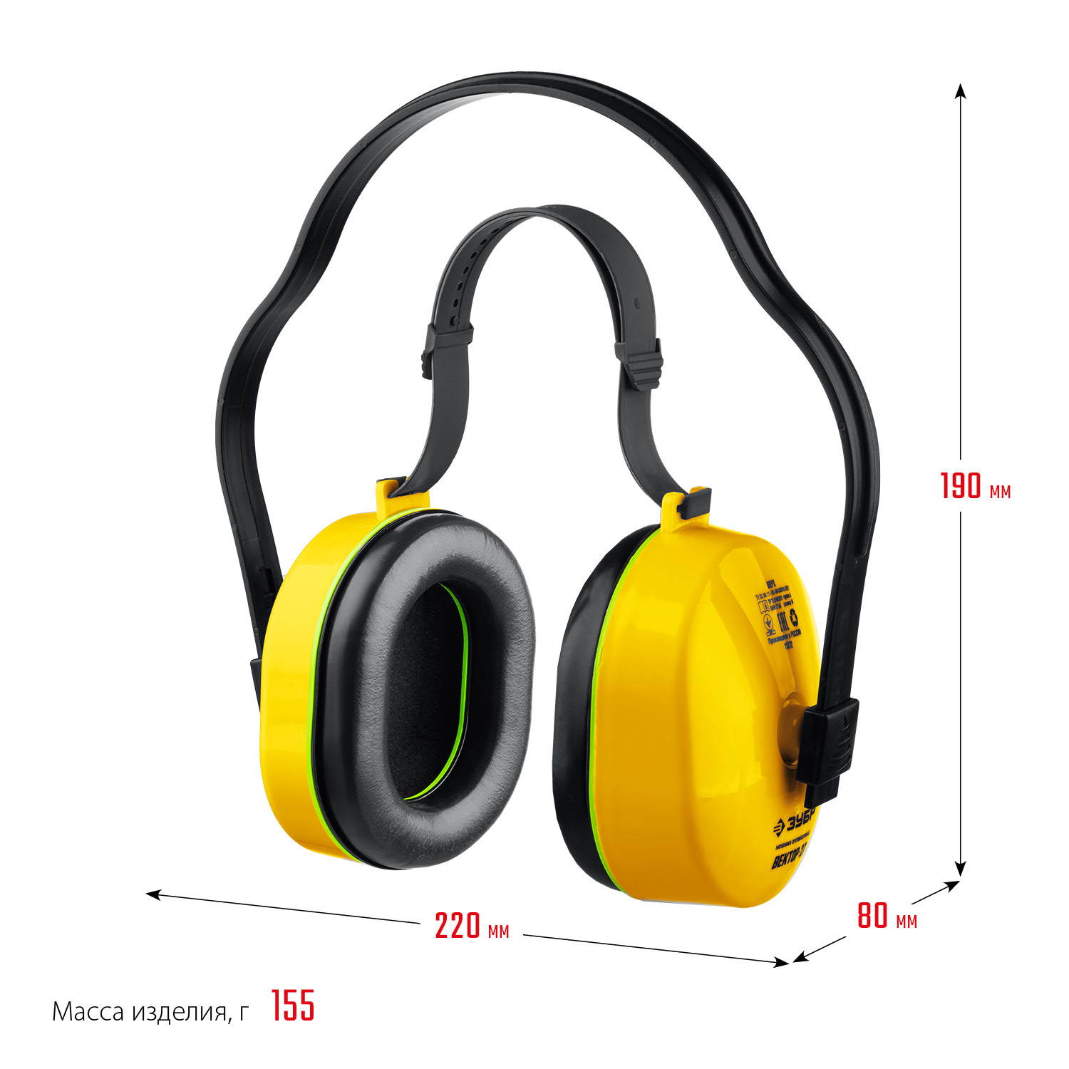 ЗУБР ВЕКТОР-27, защита до 107 дБ, противошумные наушники с двойным оголовьем (11372)