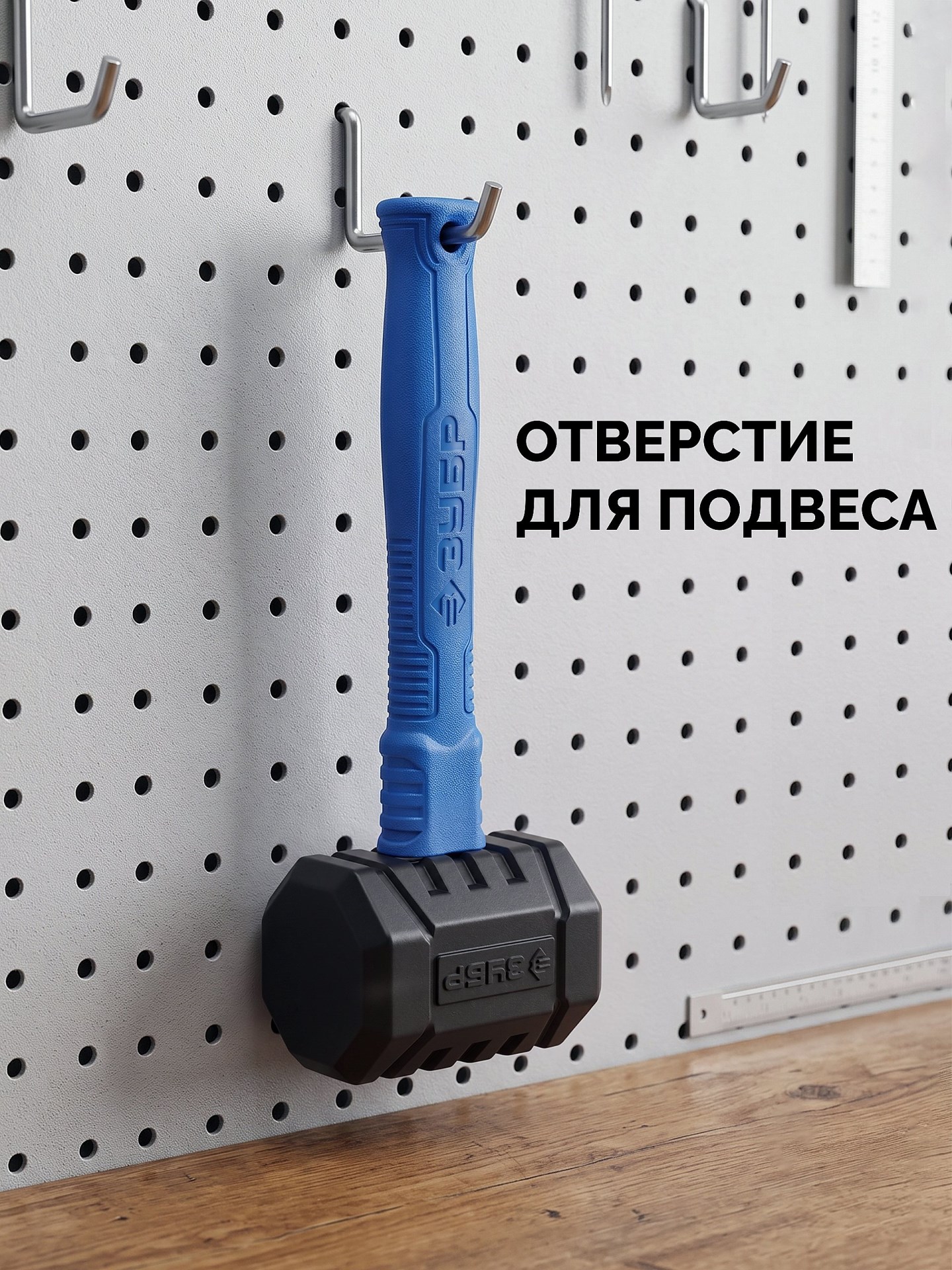 ЗУБР ТЕРМИНАТОР 450 г, черная киянка (20536-450)