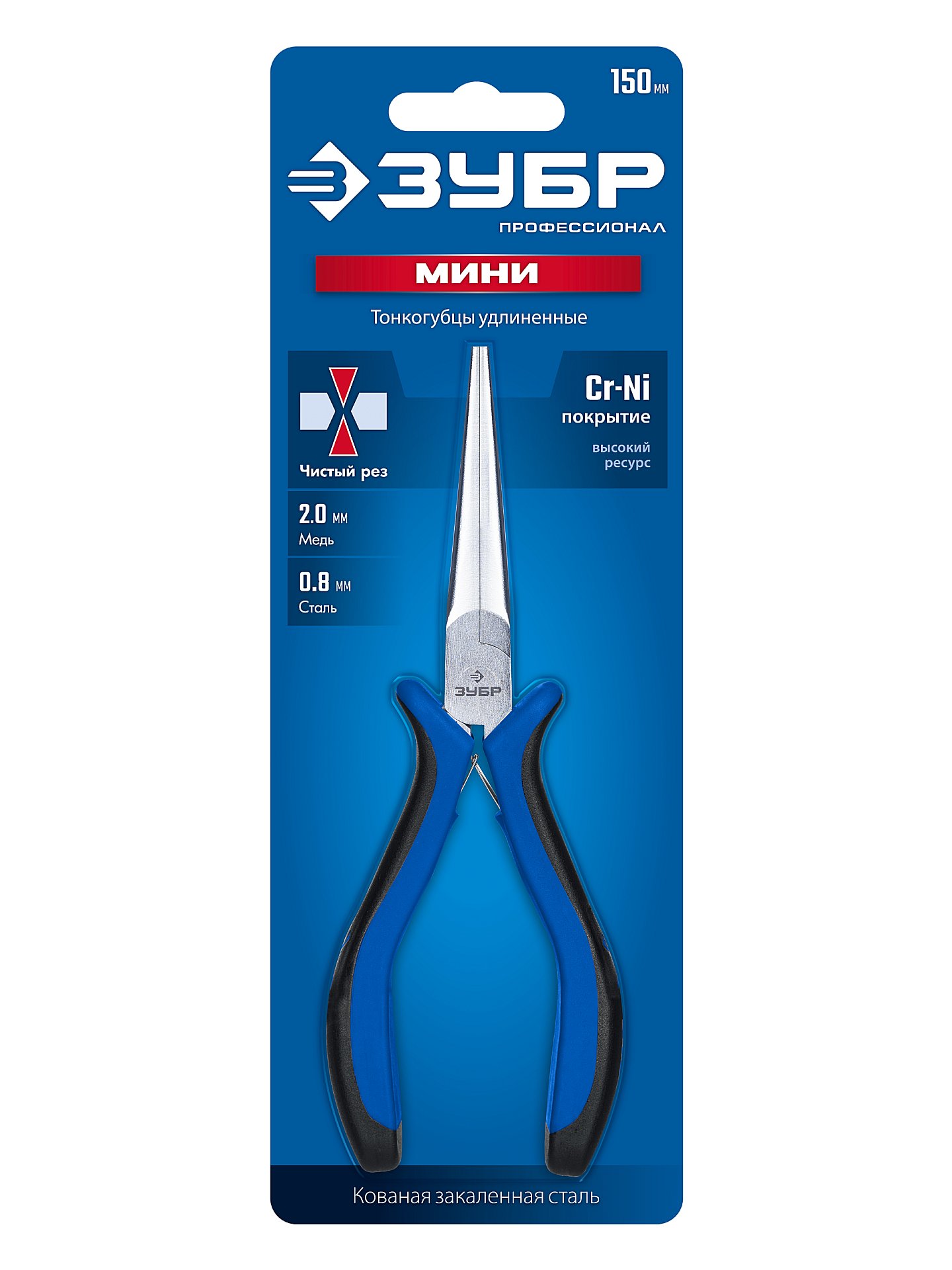 ЗУБР МИНИ 150 мм, тонкогубцы удлиненные, Профессионал (22170-2)