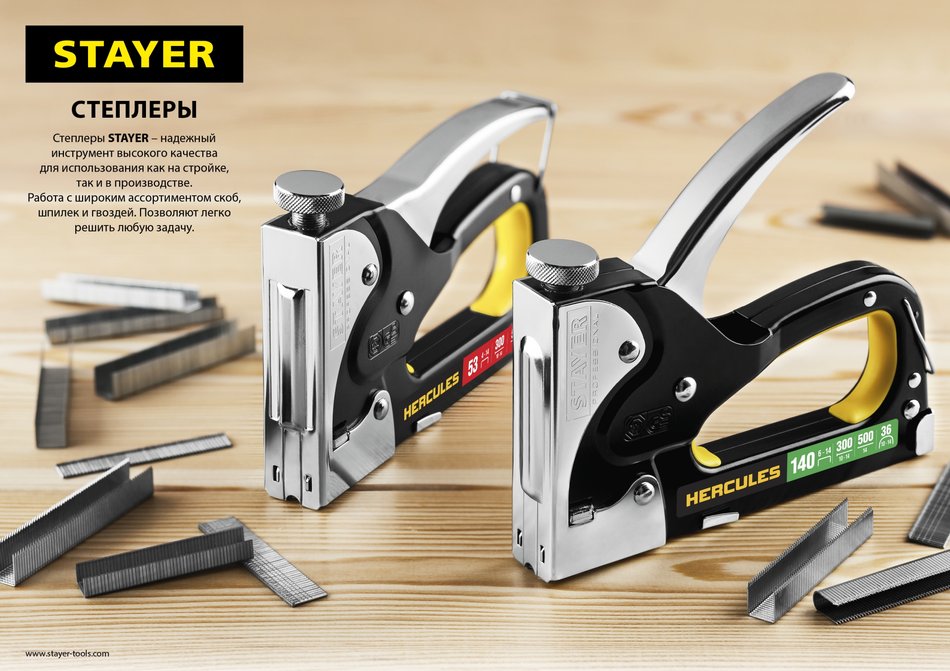 STAYER Pro-53, тип 53 (A/10/JT21) 23GA (4 - 14 мм), усиленный степлер для скоб, Professional (3150)