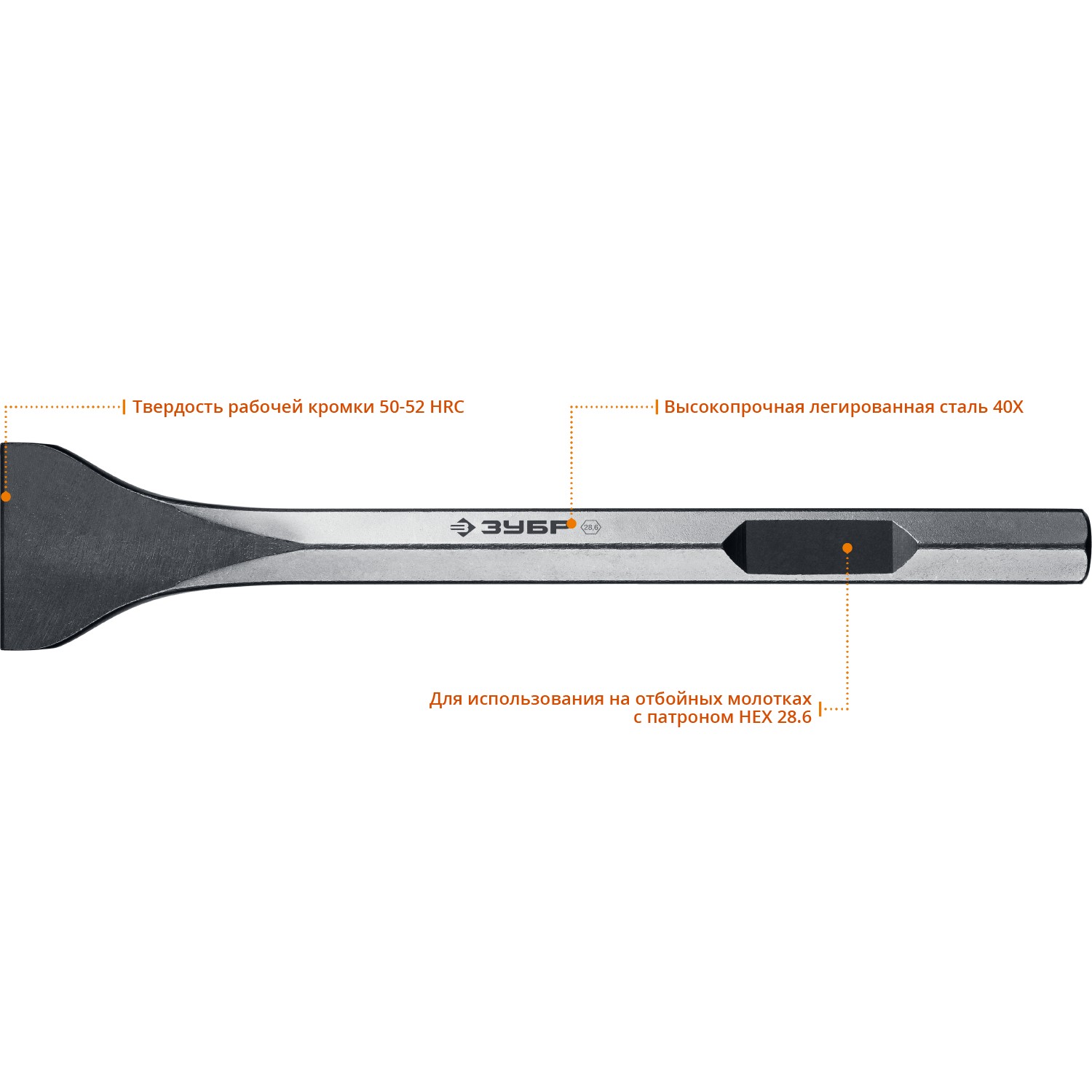 ЗУБР БУРАН, 80 х 400 мм, HEX 28, лопаточное зубило (29380-80-400)