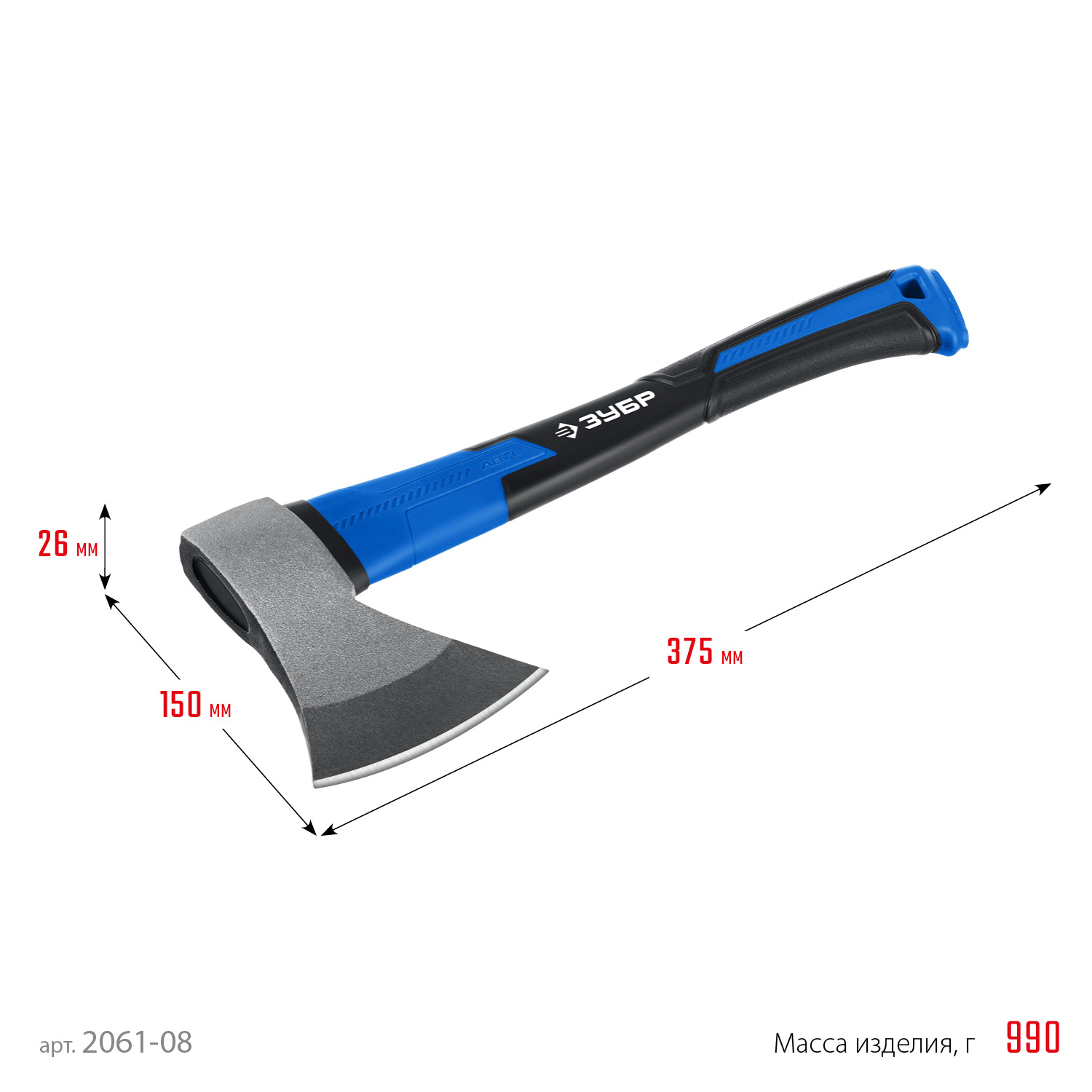 ЗУБР Фибергласс, 800/980 г, 380 мм, кованый топор, Профессионал (2061-08)