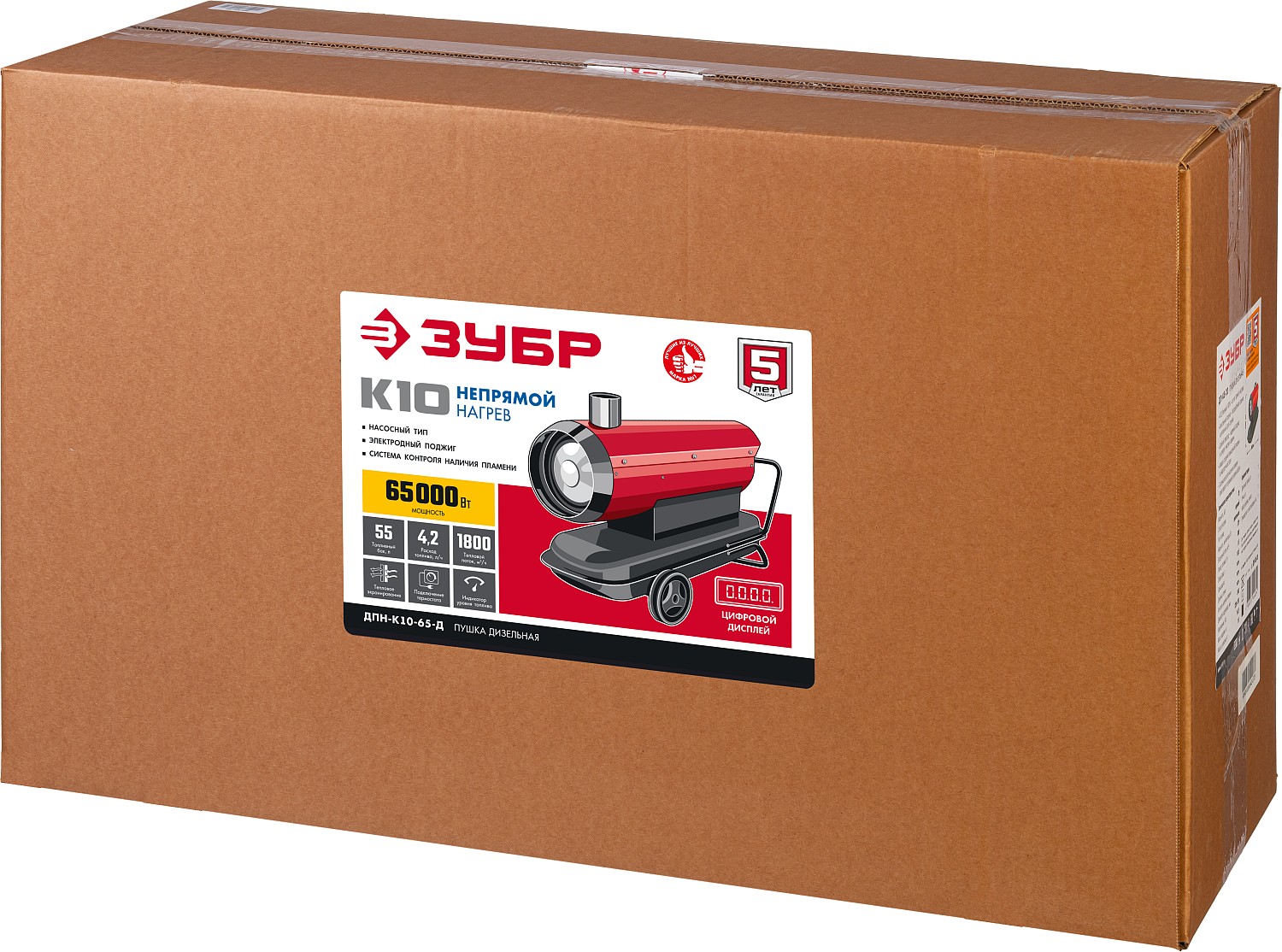 ЗУБР 65 кВт, дизельная тепловая пушка, непрямой нагрев (ДПН-К10-65-Д)