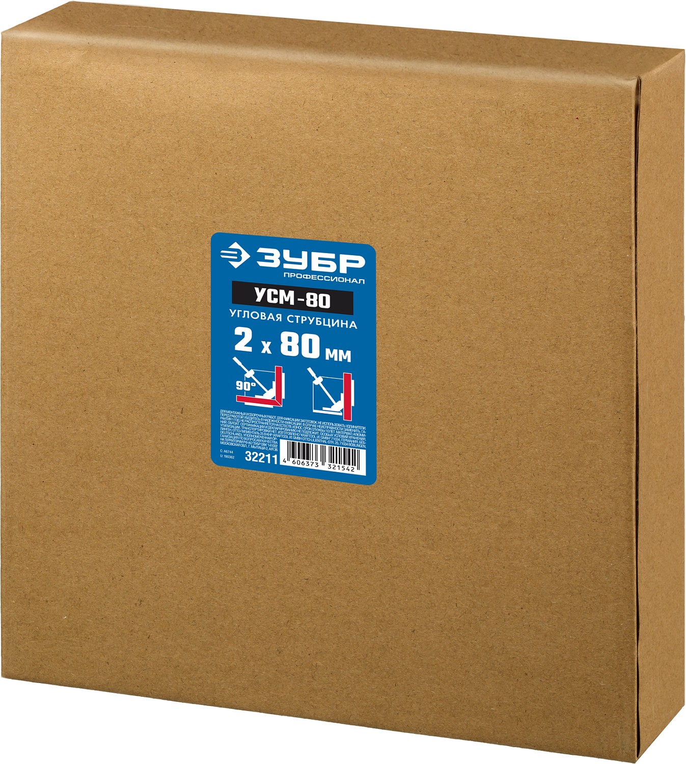 ЗУБР УСМ-80, 2 х 70 мм, угловая струбцина, Профессионал (32211)