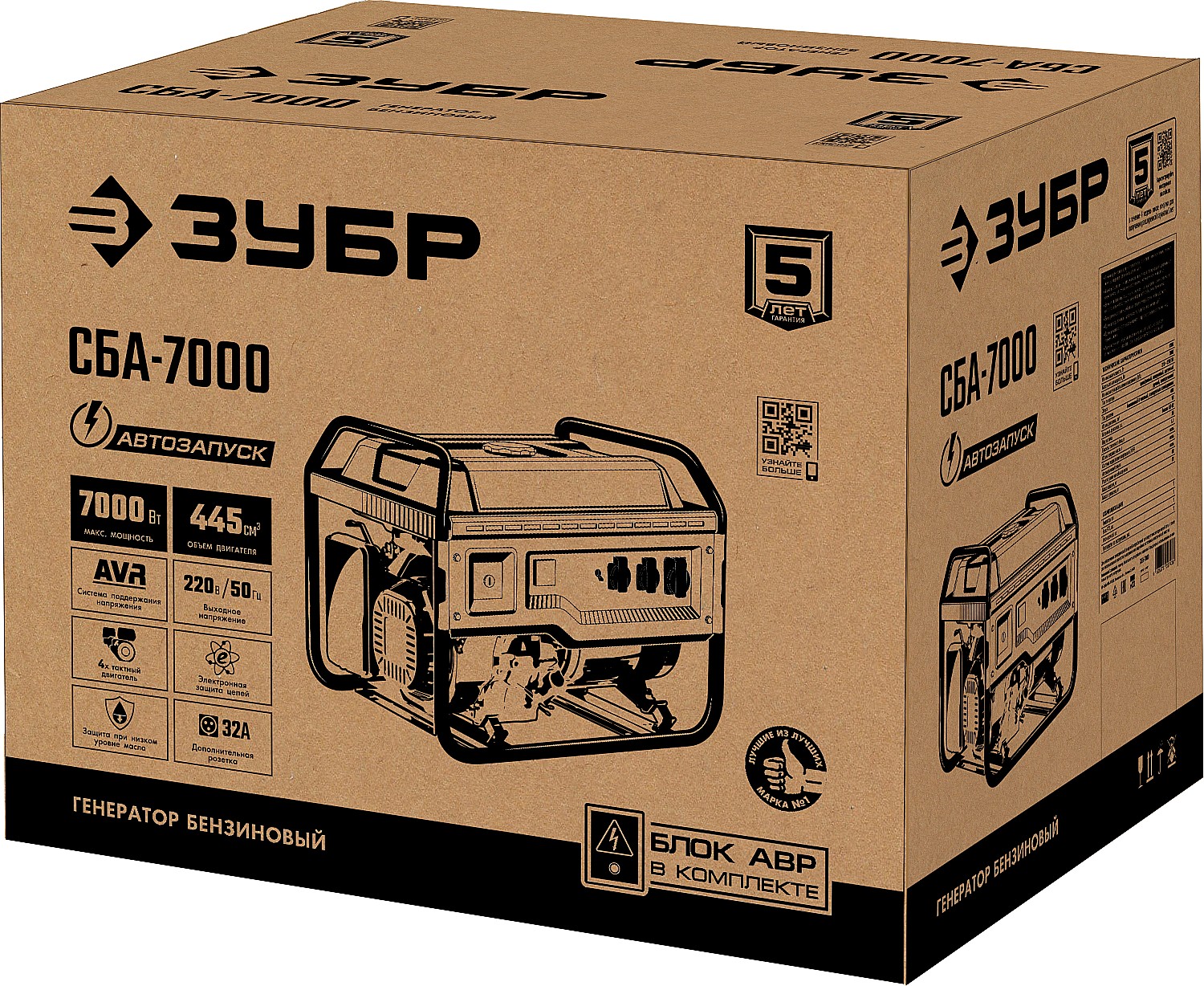 ЗУБР 7000 Вт, бензиновый генератор с автозапуском (СБА-7000)