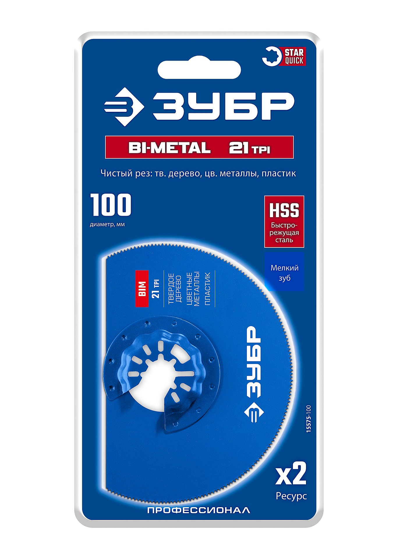 ЗУБР BIM d 100 мм, 21TPI полотно биметаллическое дисковое, чистый рез: твердое дерево, цветные металлы, пластик, StarQuick (15575-100)