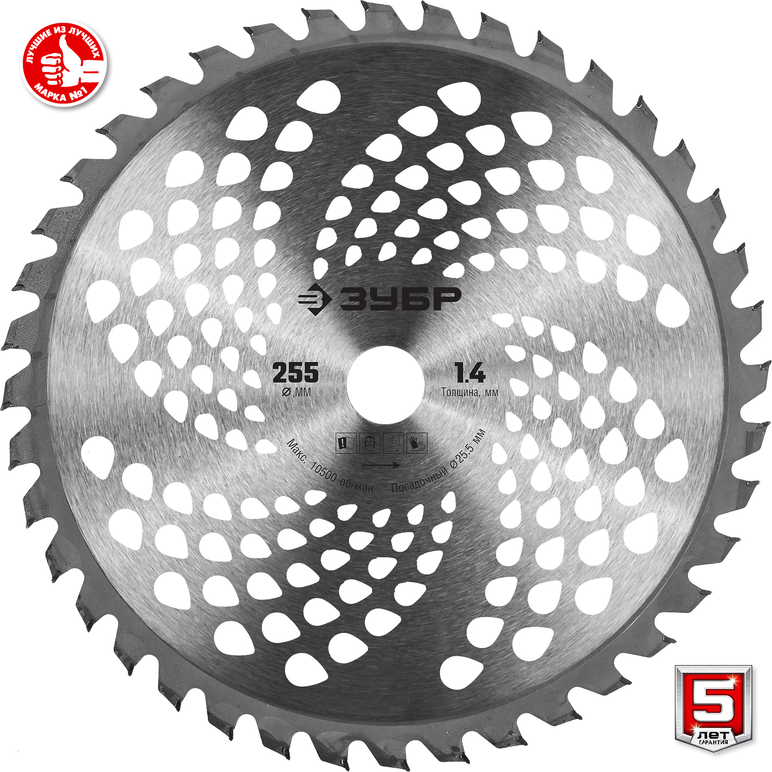 ЗУБР 2.5 кВт, бензиновый триммер (КРБ-2500)