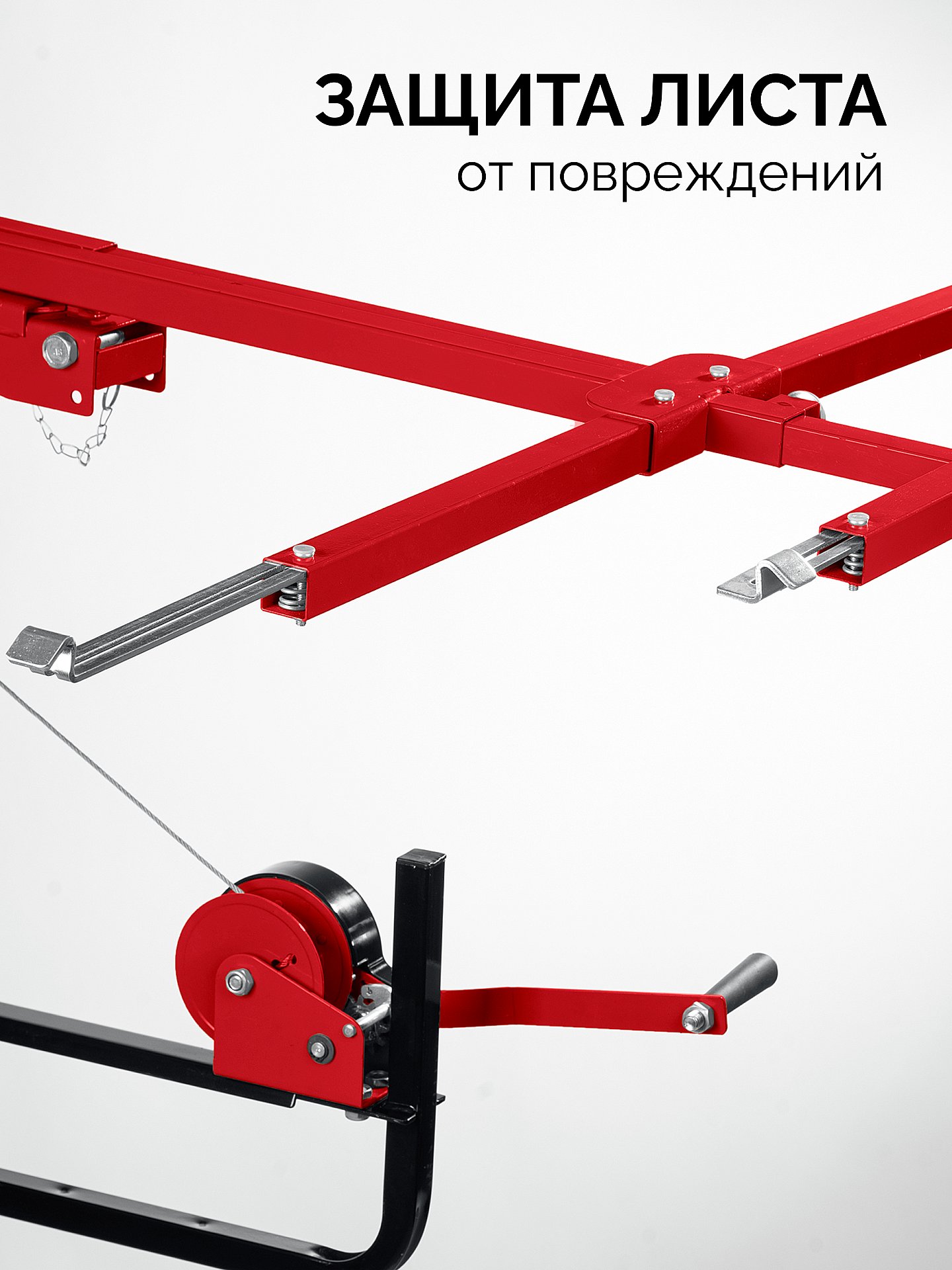 ЗУБР Подхват-2 100-3350 мм, подъемник для гипсокартона (32248)