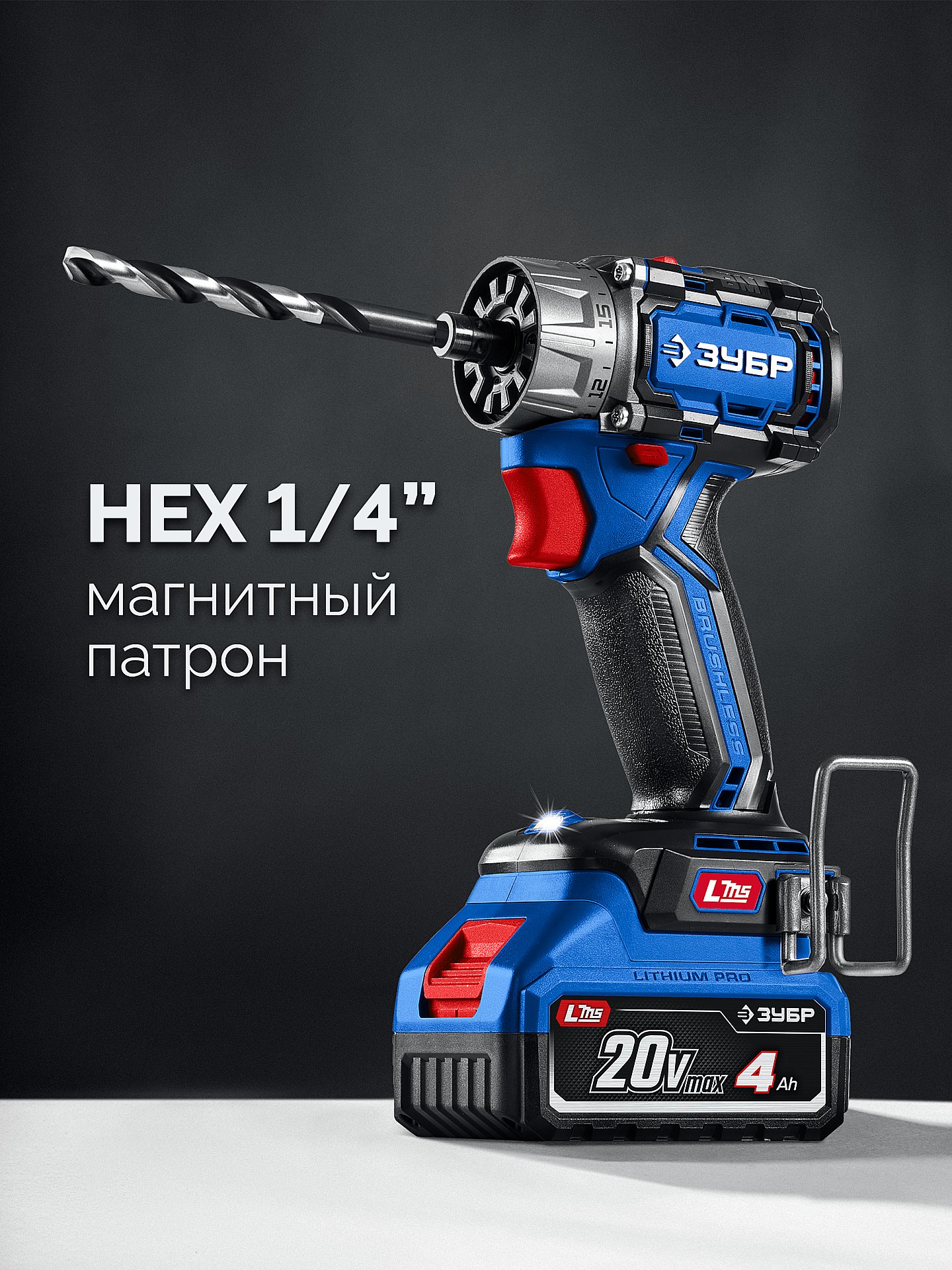 ЗУБР КОМПАКТ Комби #3, 20 В, 50 Н·м, 2 АКБ LMS (4 А·ч), бесщеточная модульная дрель-шуруповерт, кейс, ПРОФЕССИОНАЛ (DB-50-42-H3)