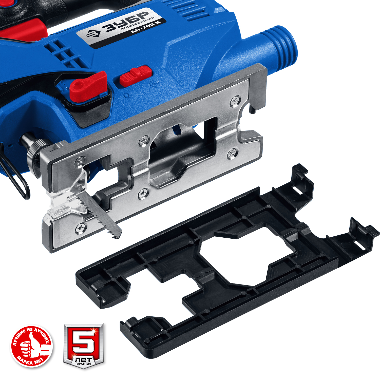 ЗУБР 700 Вт, 90 мм, электрический лобзик, кейс, Профессионал (ЛП-700 К)