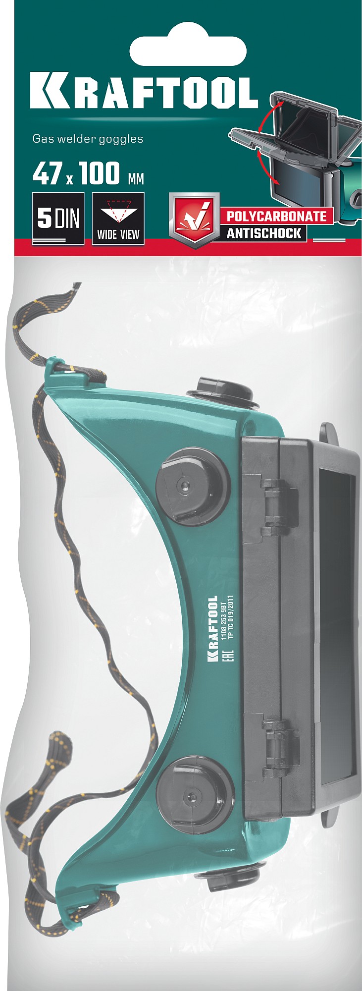 KRAFTOOL панорамные, очки газосварщика с откидным блоком (1108)