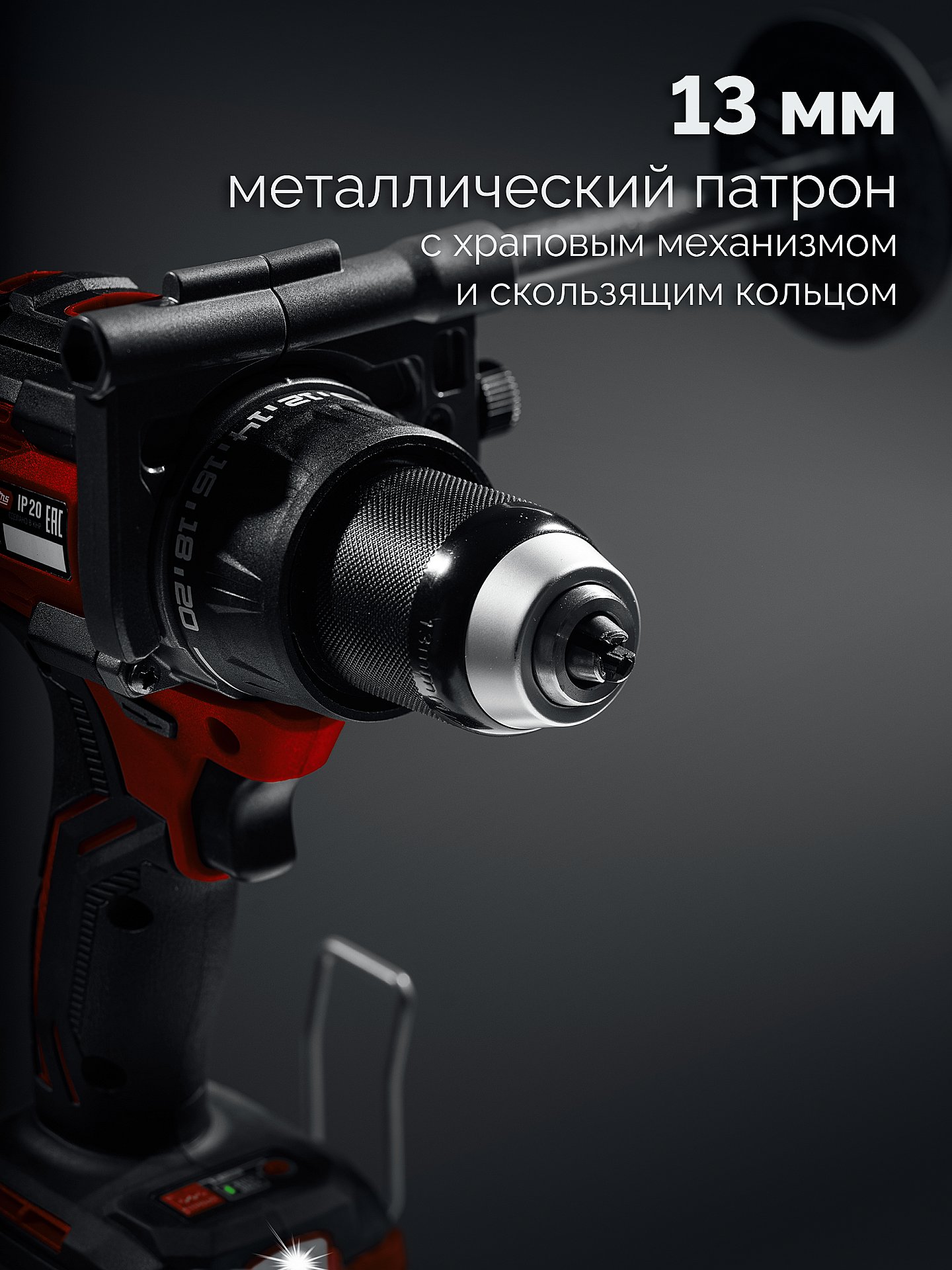 ЗУБР 20 В, 165 Н·м, 2 АКБ LMS (2 А·ч), бесщеточная дрель-шуруповерт, сумка (ДБ-165-22)