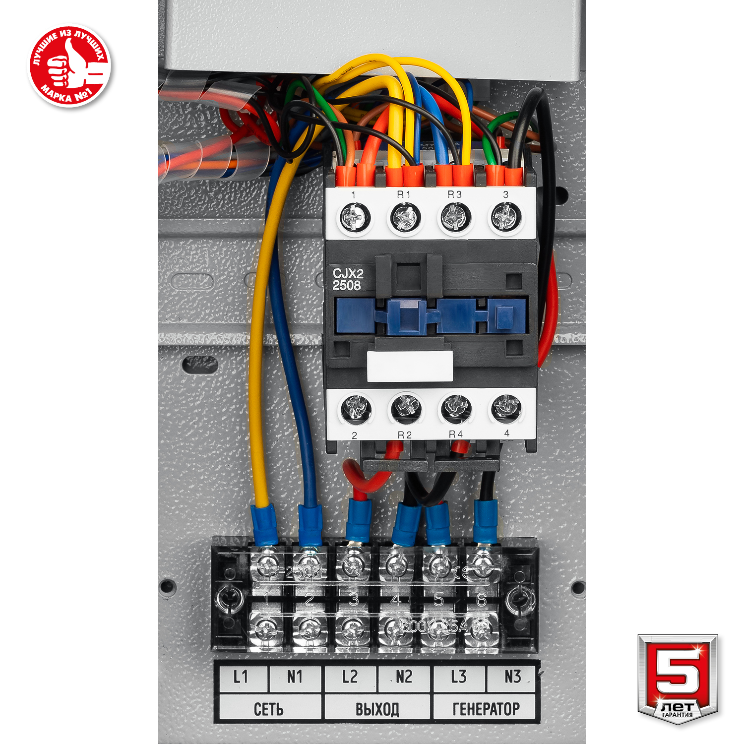 ЗУБР 5500 Вт, бензиновый генератор с автозапуском (СБА-5500)