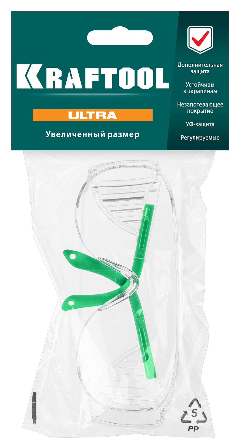 KRAFTOOL ULTRA прозрачные защитные очки, открытые, защита от царапин и запотевания, UV 380, оптический класс 1 (110461)