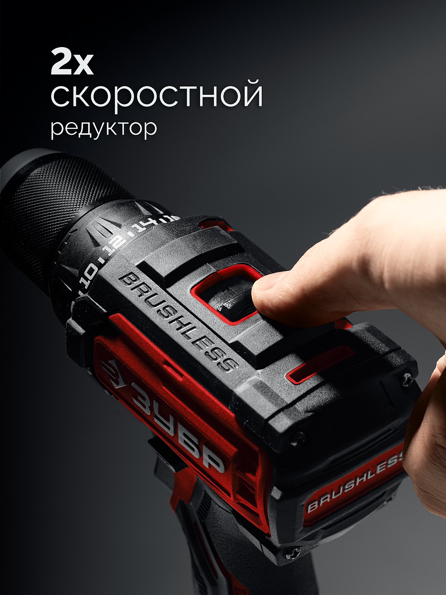 ЗУБР 20 В, 65 Н·м, 2 АКБ LMS (2 А·ч), бесщеточная дрель-шуруповерт, сумка (ДБ-65-22)