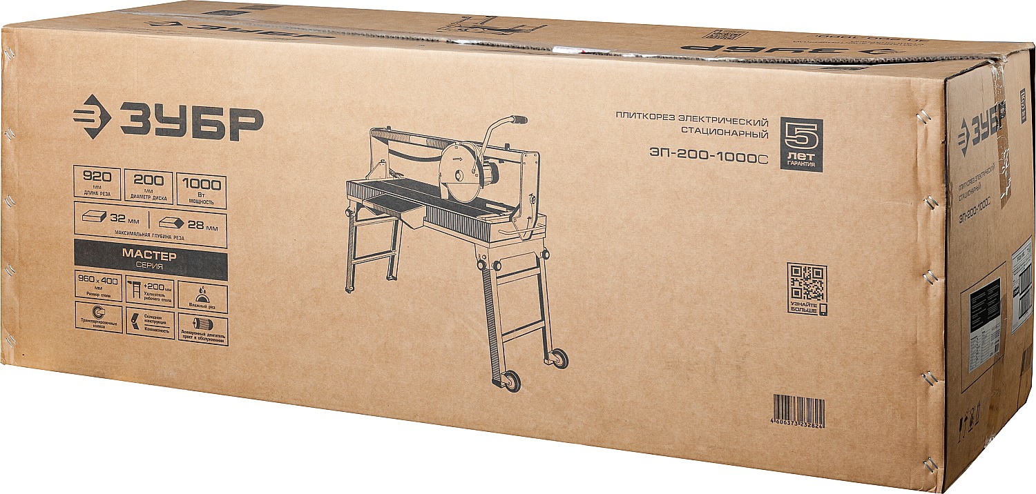ЗУБР 920 мм, d 200 мм, 1000 Вт, электрический плиткорез (ЭП-200-1000С)