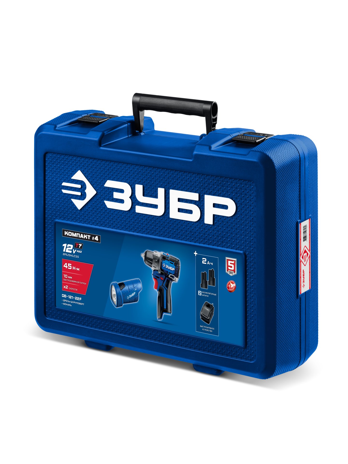 ЗУБР КОМПАКТ #4, набор: дрель-шуруповерт + LED фонарь, BRUSHLESS, 12 В, 45 Н·м, 2 АКБ тип Т7 (2 А·ч), кейс, Профессионал (DB-121-22F)