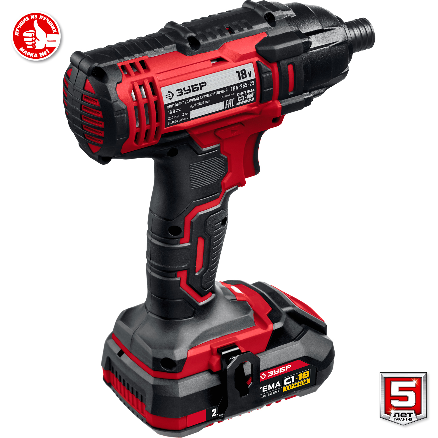 ЗУБР С1-18, 18 В, 250 Н·м, 2 АКБ (2 А·ч), винтоверт ударный, кейс (ГВЛ-255-22)