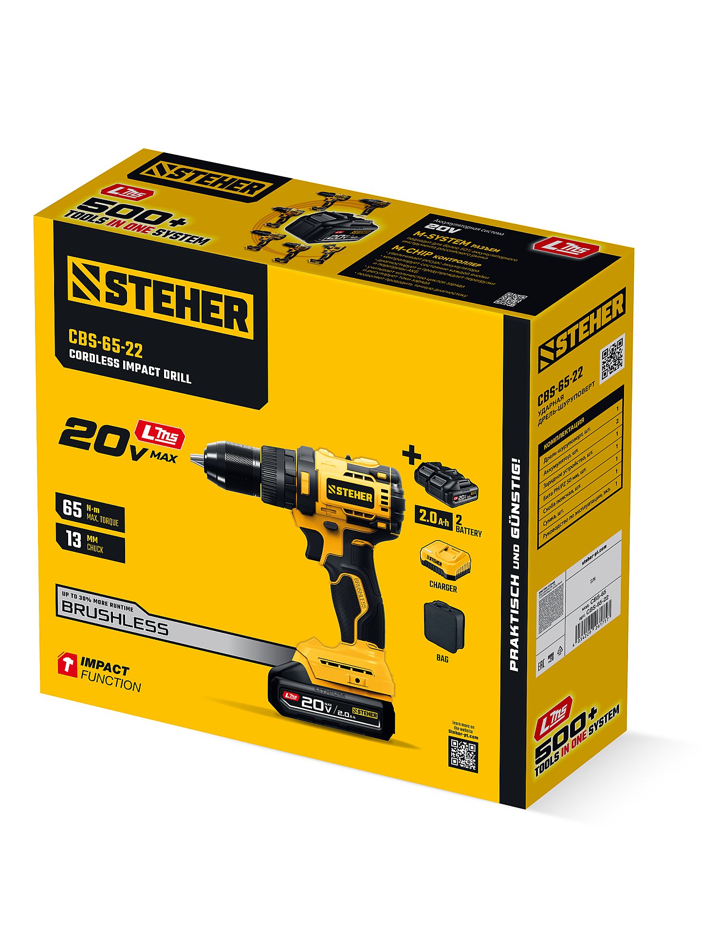 STEHER 20 В, 65 Н·м, 2 АКБ LMS (2 А·ч), бесщеточная ударная дрель-шуруповерт, сумка (CBS-65-22)