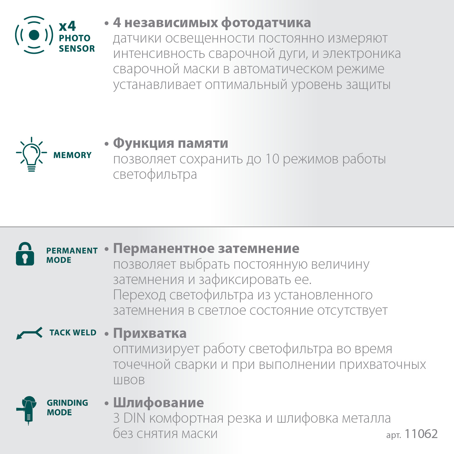 KRAFTOOL EXTREM хамелеон, затемнение 3/4-8/9-13, маска сварщика (11062)