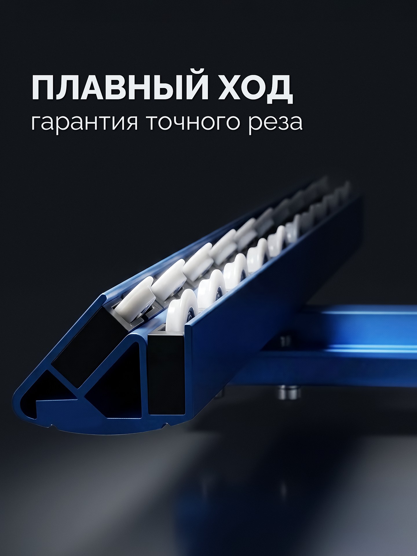 ЗУБР 1200 мм, Т-образный универсальный резак для плитки и стекла (33196-120)