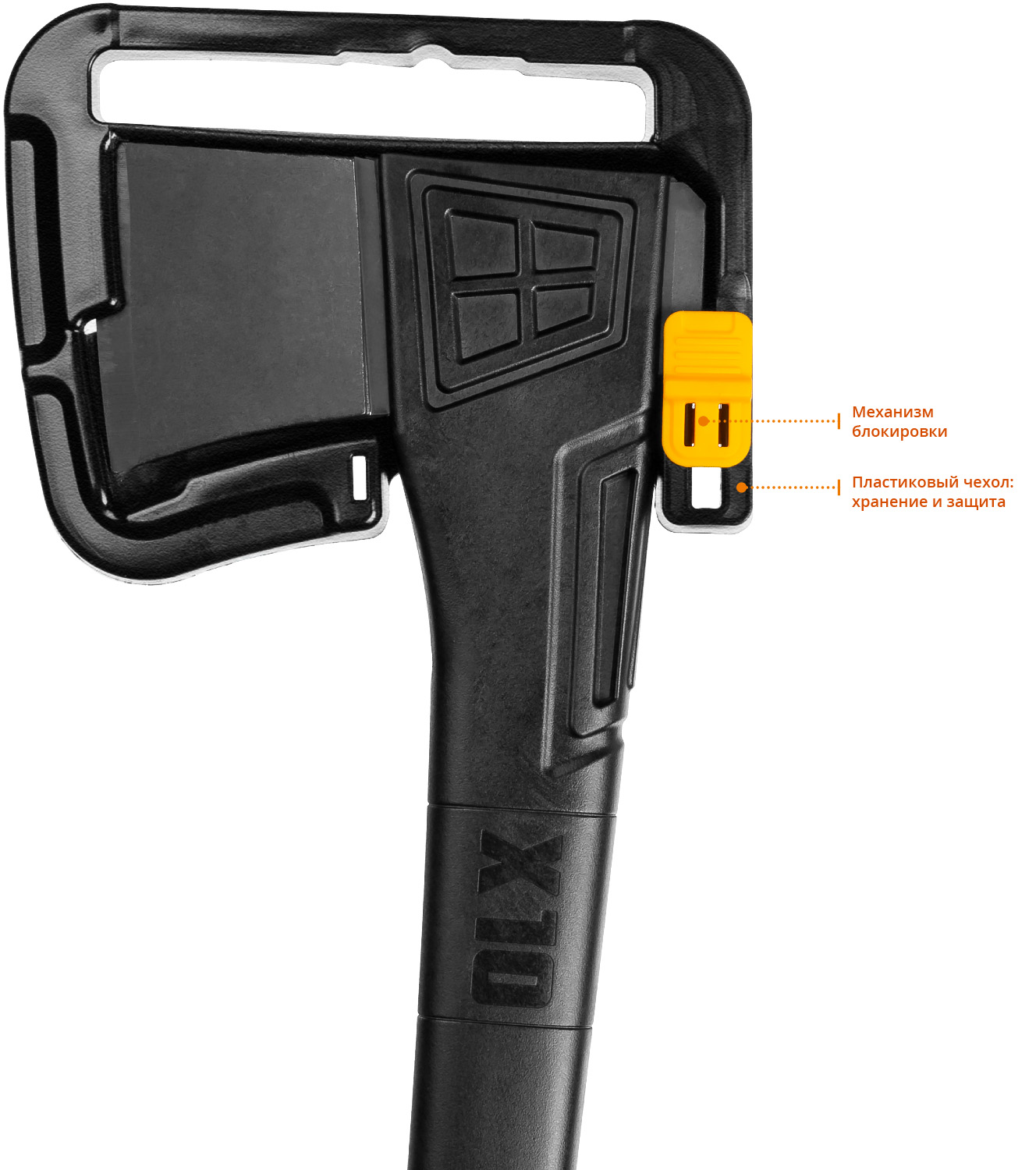 KRAFTOOL X10, 750/1000 г, в чехле, 450 мм, универсальный топор (20660-10)