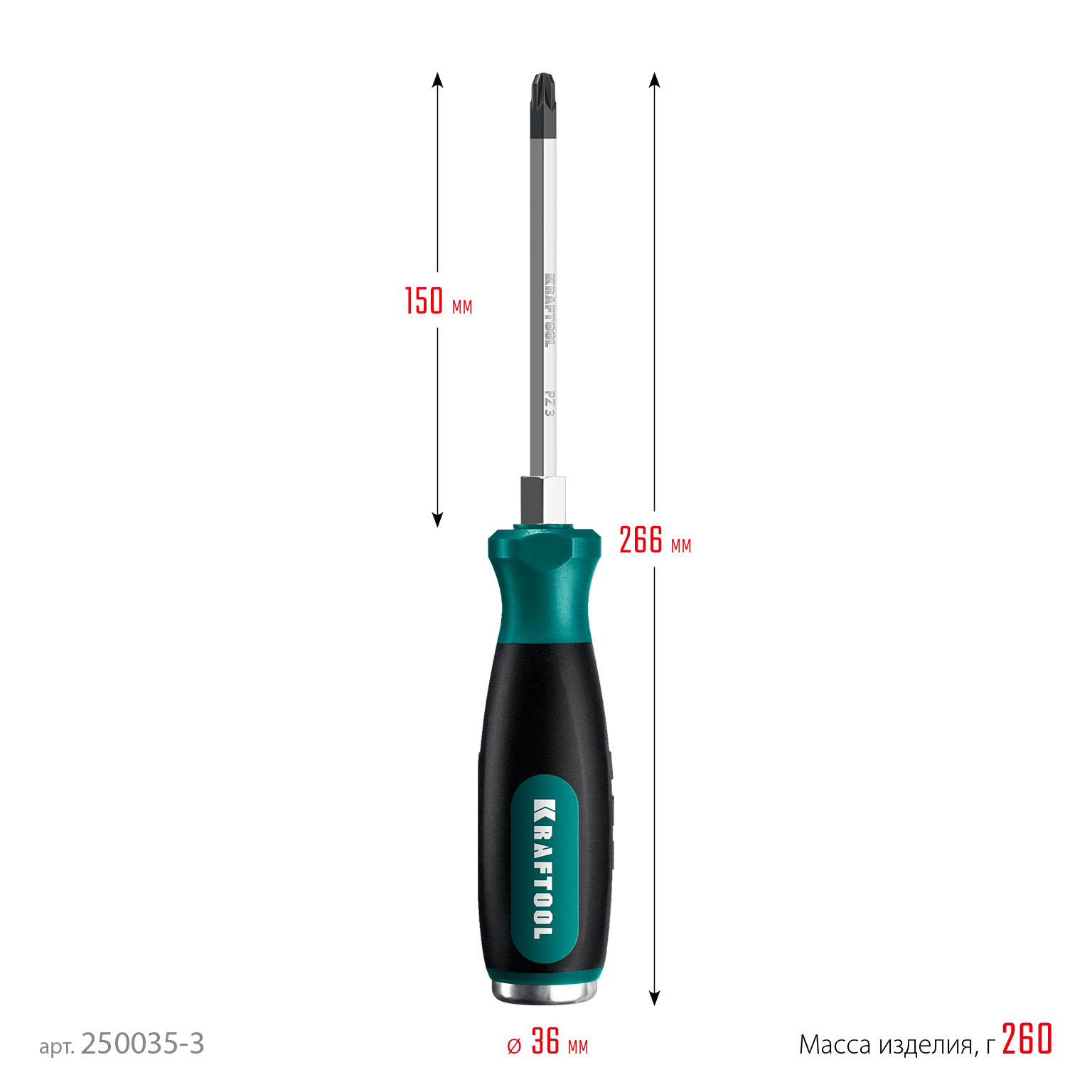 KRAFTOOL IMPACT PZ 3, сквозной стержень Cr-Mo, Ударная отвертка (250035-3)