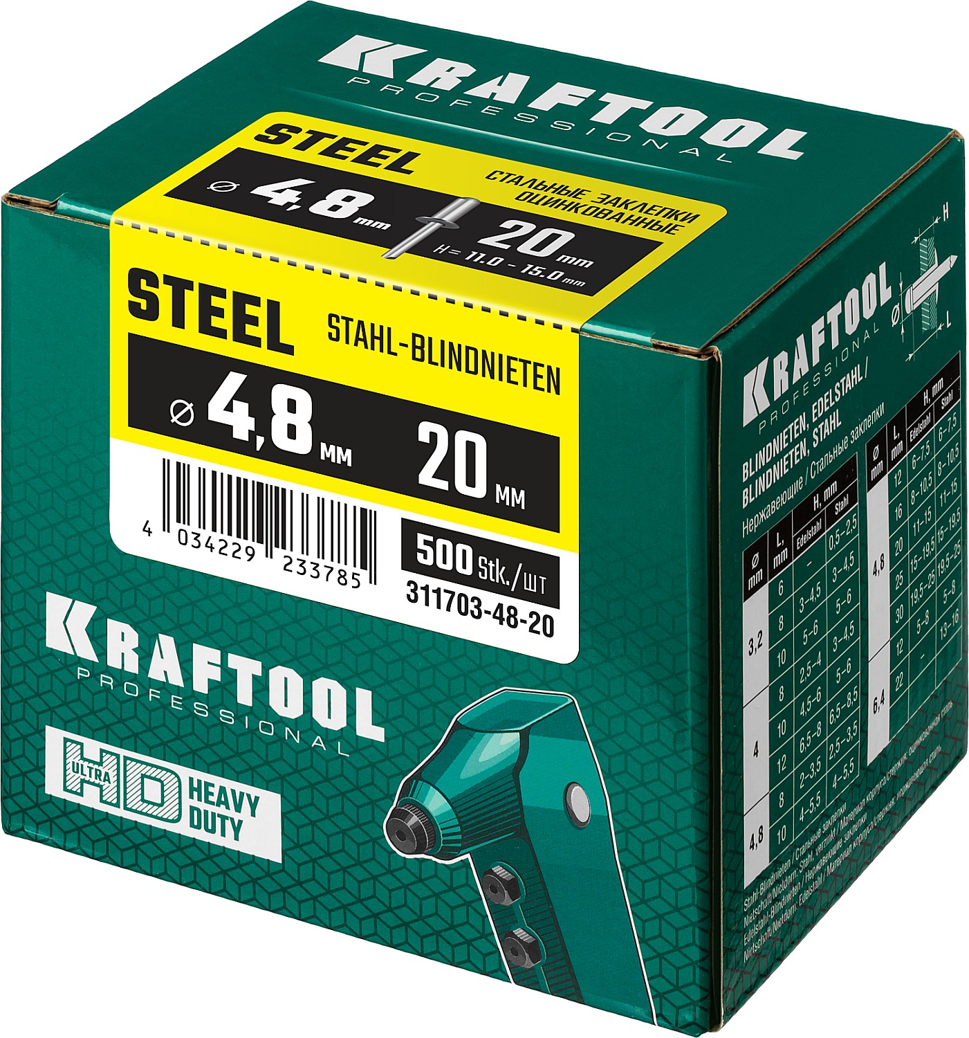KRAFTOOL Steel, 4.8 x 20 мм, 500 шт, стальные заклепки (311703-48-20)