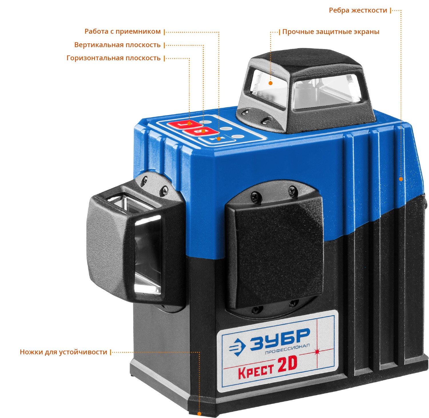 ЗУБР КРЕСТ 2D, №2, 20 - 70 м, лазерный нивелир, Профессионал (34907-2)