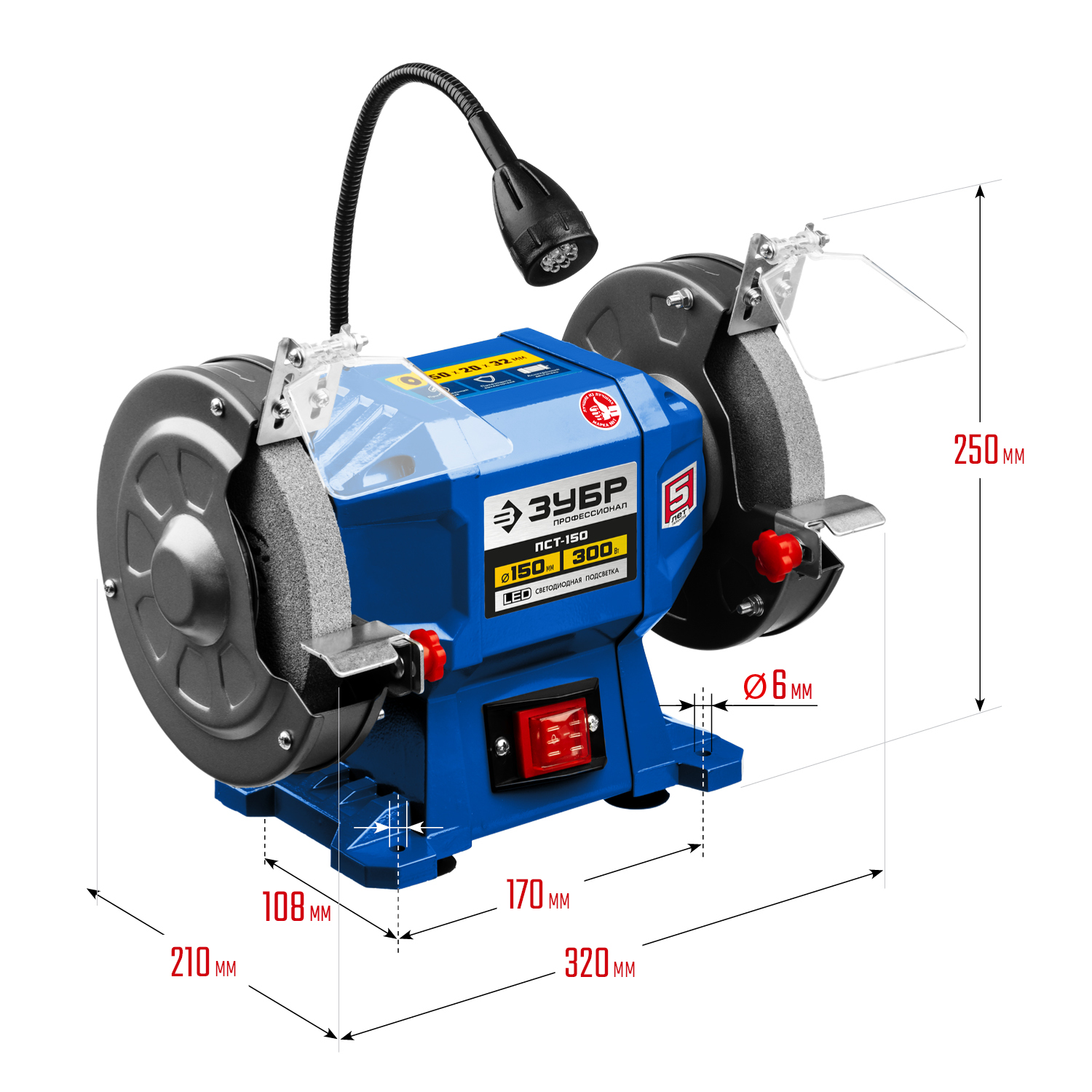 ЗУБР d 150, 300 Вт, заточной станок, Профессионал (ПСТ-150)