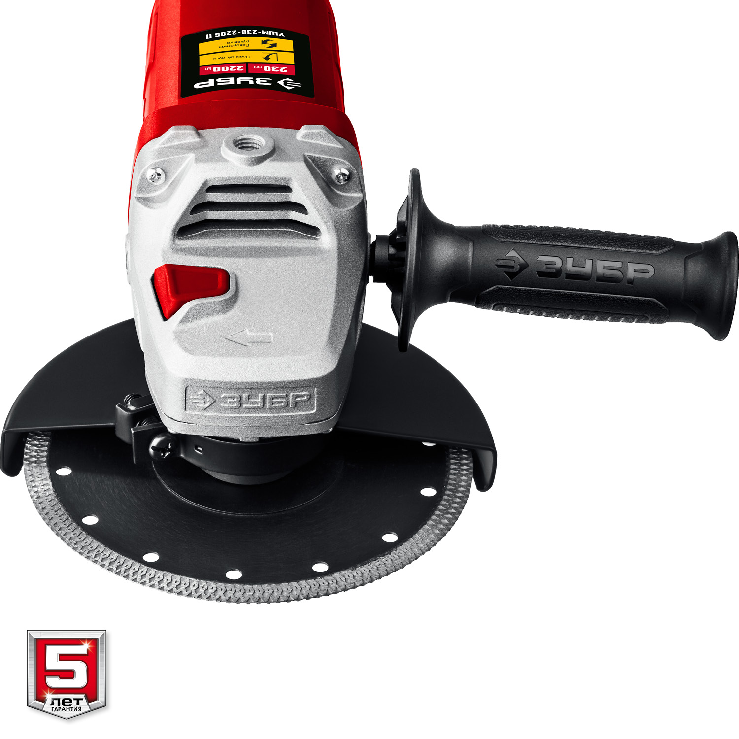 ЗУБР 2200 Вт, d230 мм, УШМ (УШМ-230-2205 П)