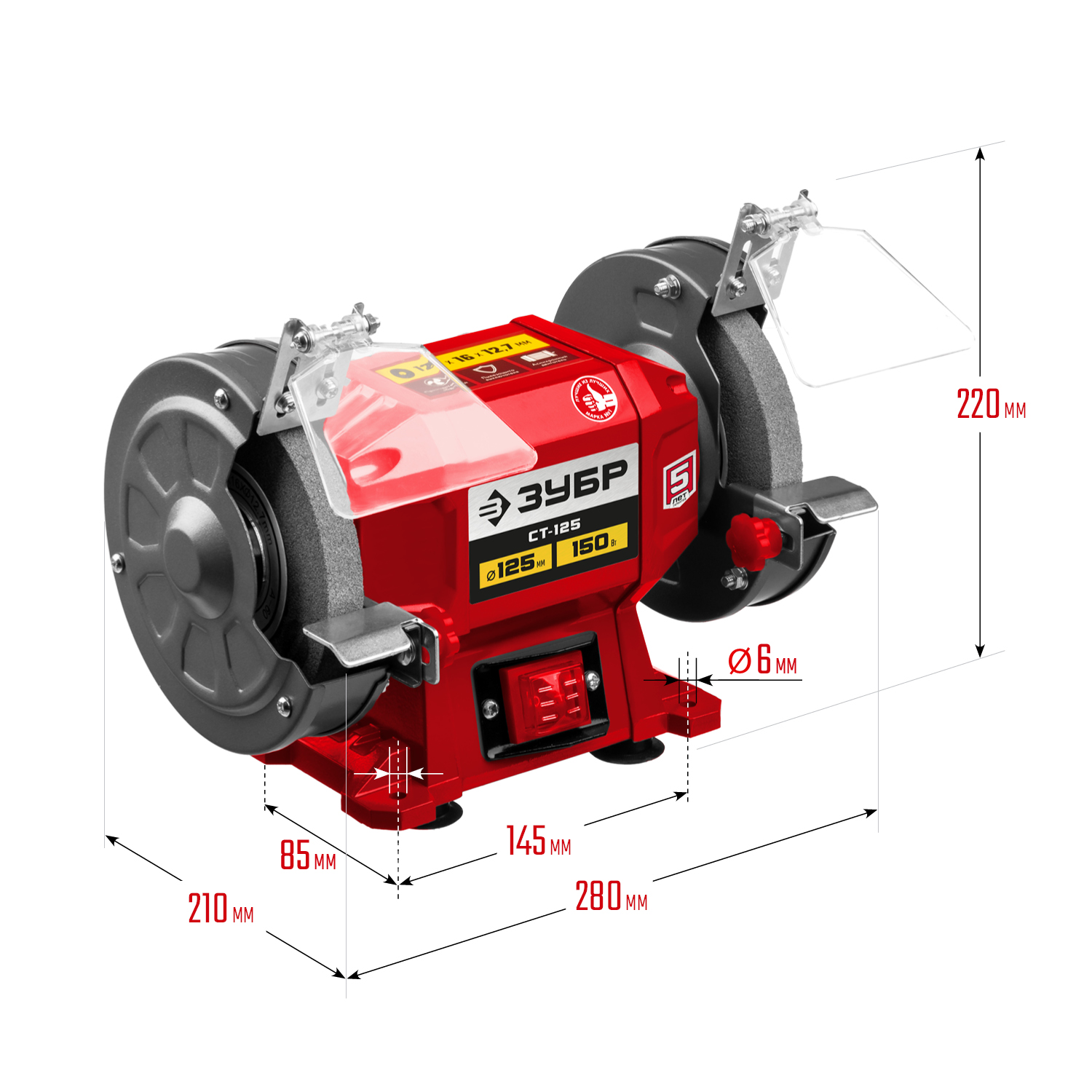 ЗУБР d 125 мм, 150 Вт, заточной станок (СТ-125)