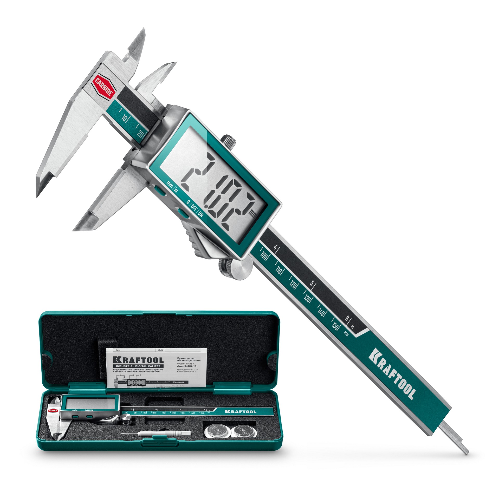 Точные измерительные приборы