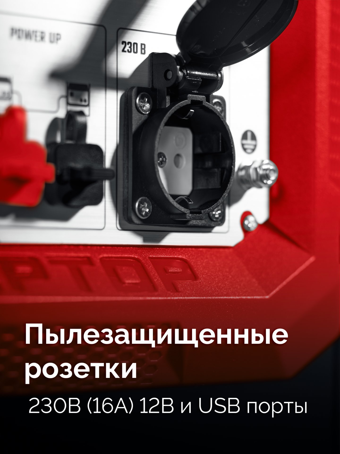 ЗУБР 2800 Вт, инверторный генератор (СБИ-2800)