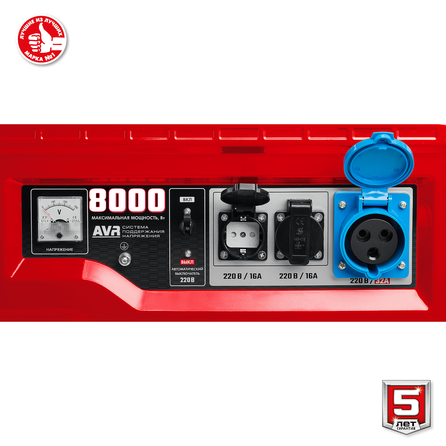 ЗУБР 8000 Вт, бензиновый генератор (СБ-8000)