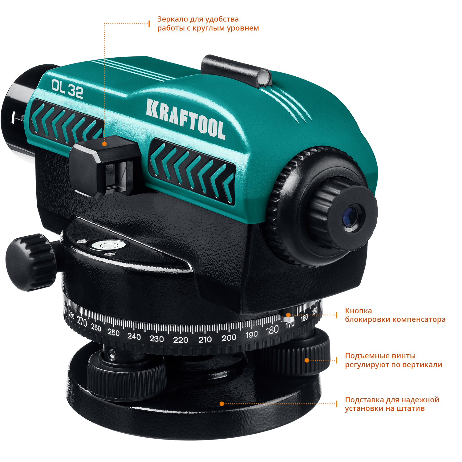 KRAFTOOL OL-32 100 м, оптический нивелир (34520)