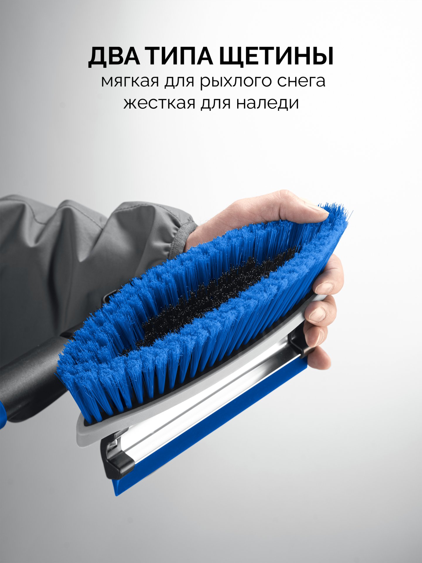 ЗУБР телескопическая щётка с поворотной головой и водосгоном от снега автомобильная, 940-1310 мм, Профессионал (61063)