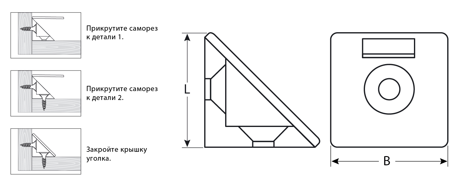 ЗУБР цвет сосна, 4.0 x 15 мм, 4 шт, мебельный уголок с шурупом (4-308256-4)
