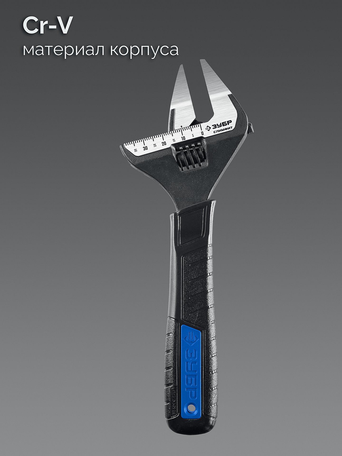 ЗУБР СлимФит Ультра, 200/39 мм, разводной ключ, ПРОФЕССИОНАЛ (27246-20)