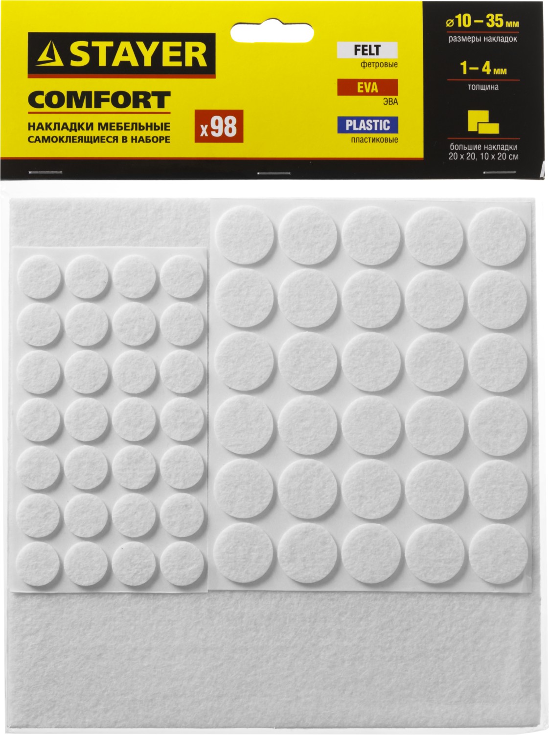 STAYER белые, самоклеящиеся, 98 шт, набор мебельных накладок (40917-H98)