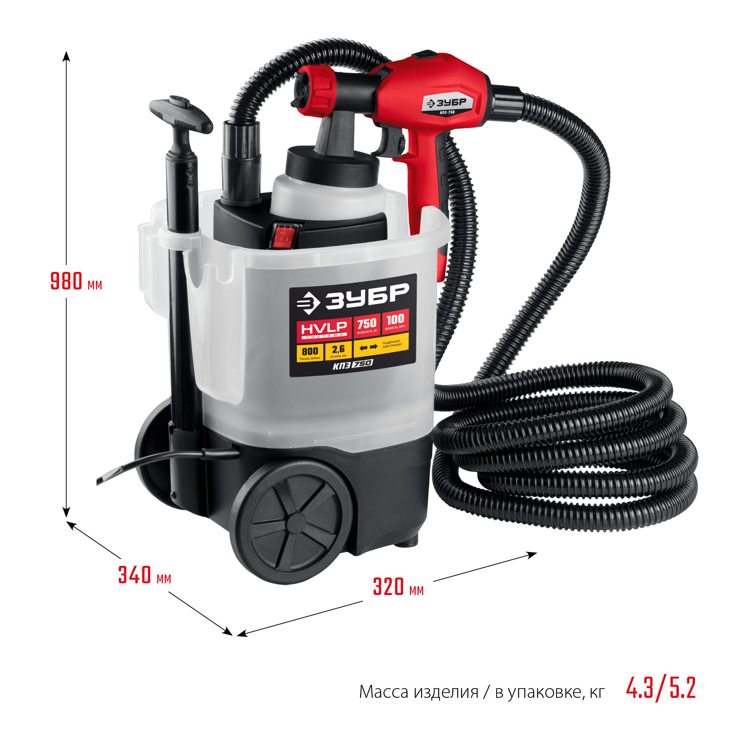 ЗУБР 750 Вт, краскопульт электрический, воздушный (КПЭ-750)