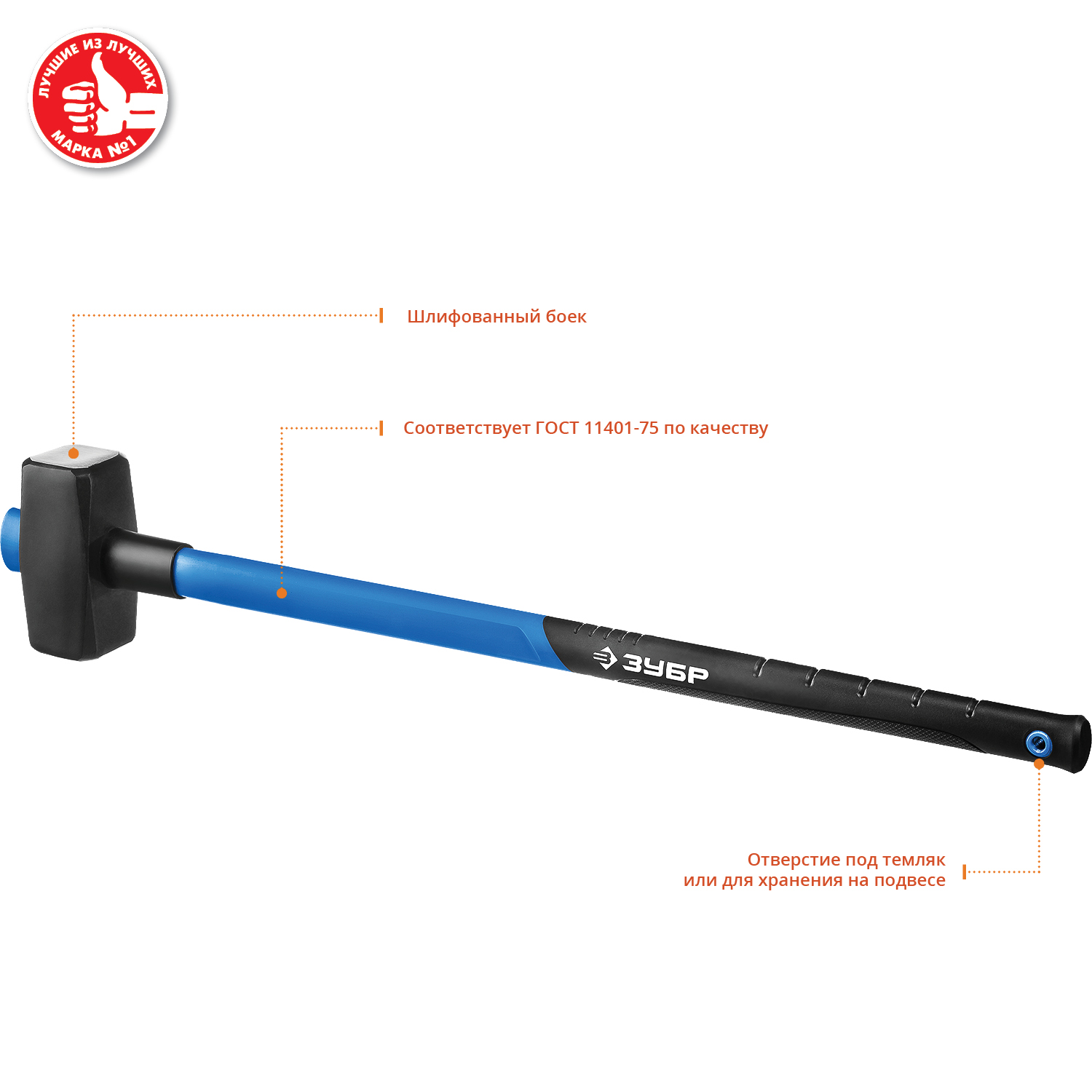 ЗУБР 5 кг, 900 мм, кувалда, Профессионал (20111-5)