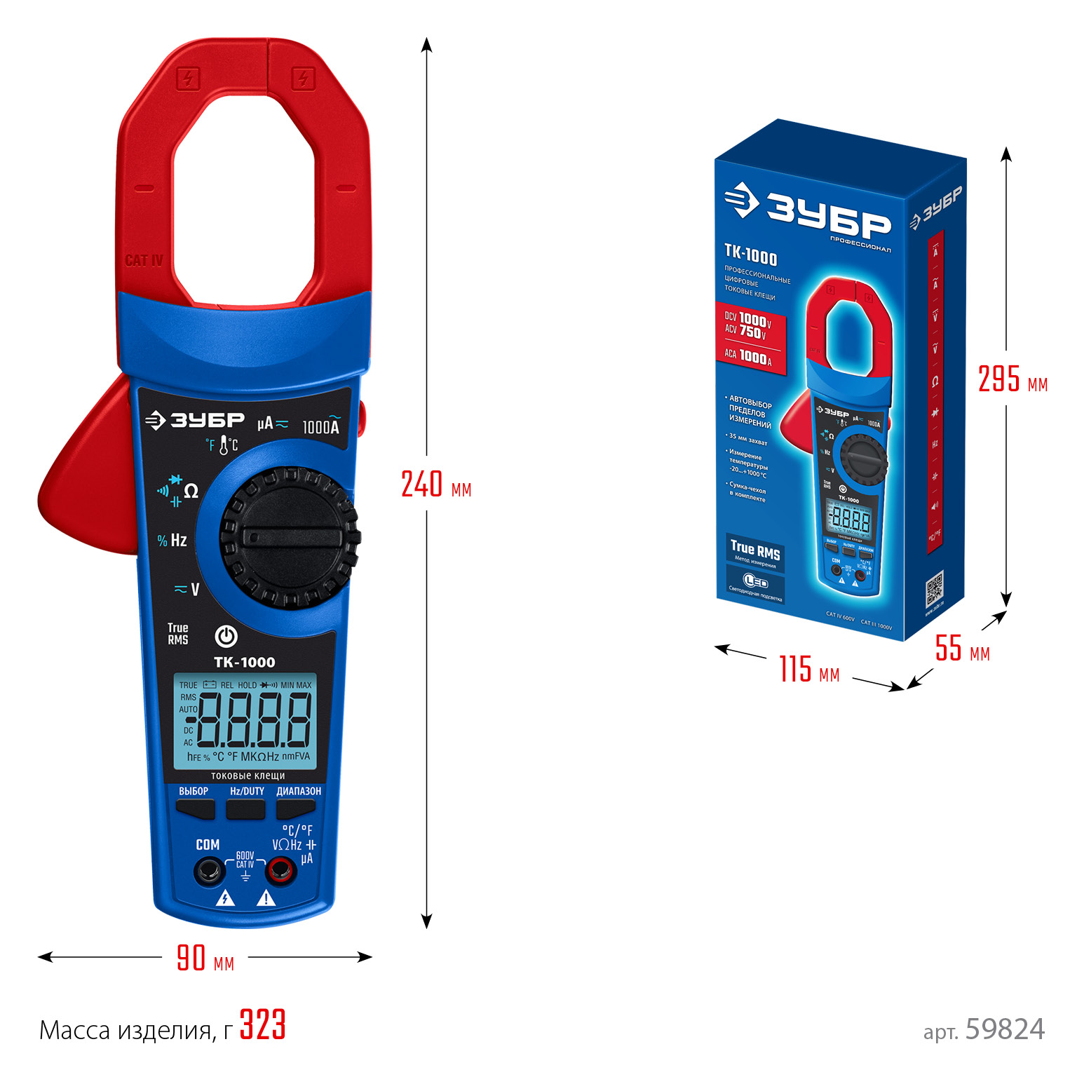 ЗУБР ТК-1000 цифровые токовые клещи (59824)