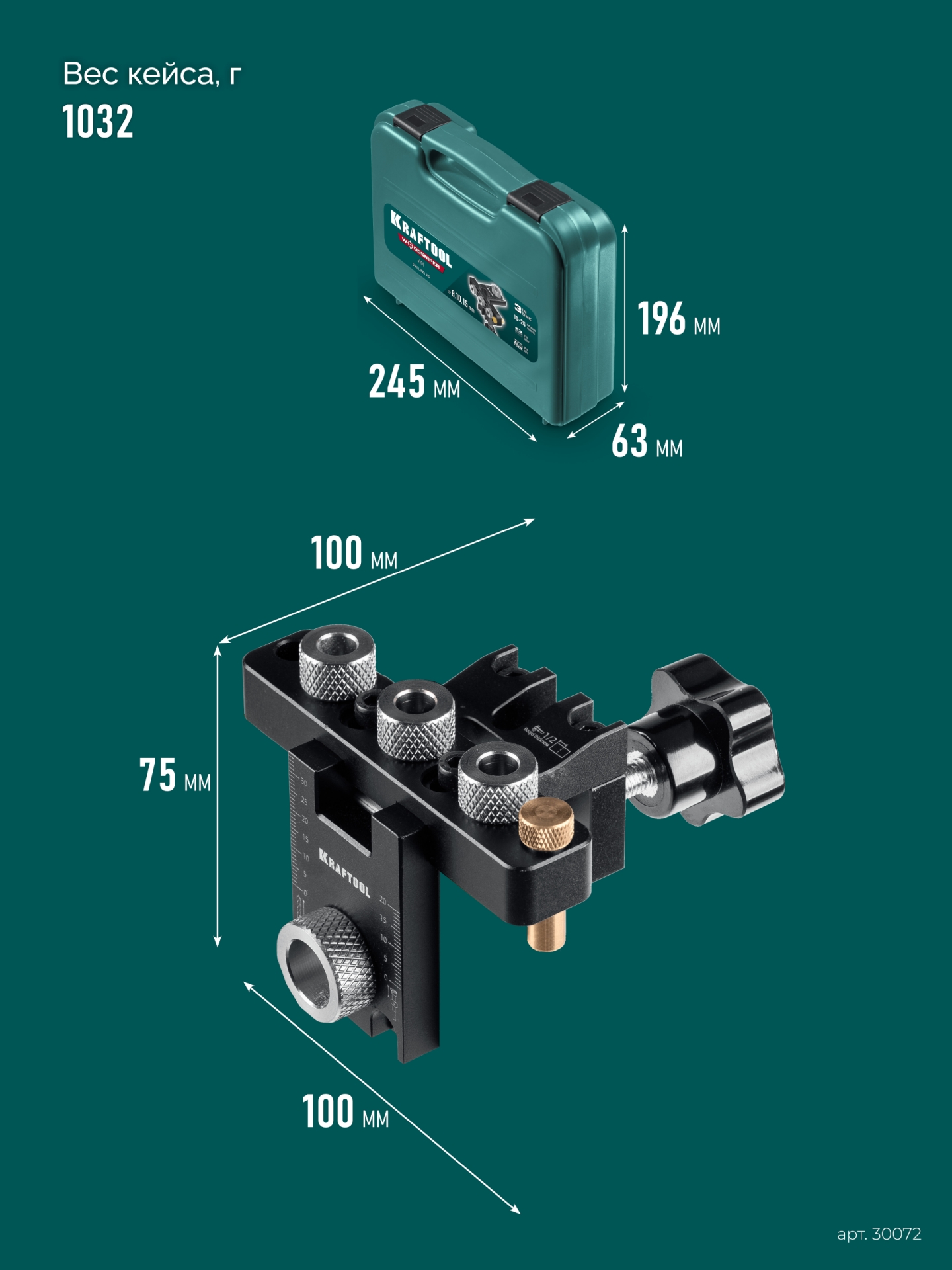 KRAFTOOL Woodsniper 101, ″3-в-1″ кондуктор для эксцентриковых стяжек и шкантов (30072)
