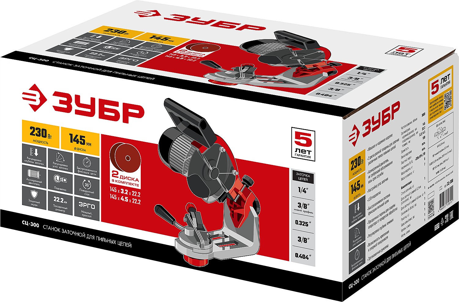 ЗУБР d 145 мм, 230 Вт, заточной станок для пильных цепей (СЦ-300)